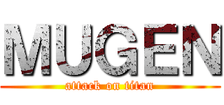 ＭＵＧＥＮ (attack on titan)