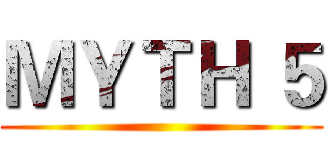 ＭＹＴＨ ５ ()
