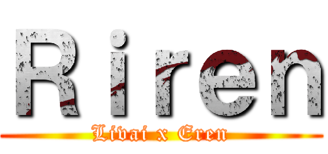 Ｒｉｒｅｎ (Livai x Eren)