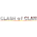 ＣＬＡＳＨ ｏｆ ＣＬＡＮＳ (進撃の巨人)
