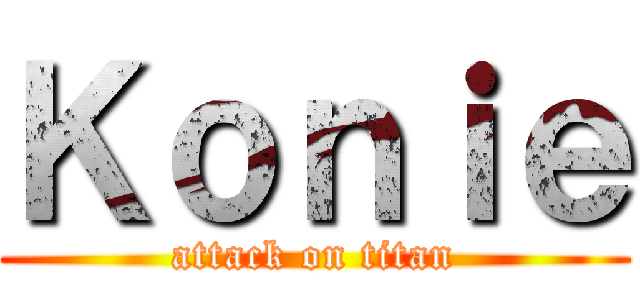 Ｋｏｎｉｅ (attack on titan)