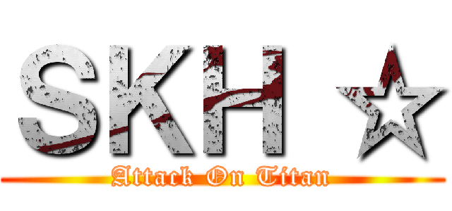 ＳＫＨ ☆ (Attack On Titan)