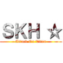 ＳＫＨ ☆ (Attack On Titan)