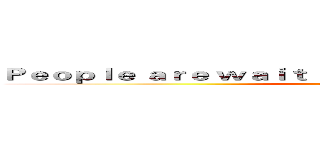 Ｐｅｏｐｌｅ ａｒｅ ｗａｉｔｉｎｇ ｆｏｒ ａ ｌｉｆｅｔｉｍｅ＜３ (attack on titan)