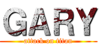 ＧＡＲＹ (attack on titan)