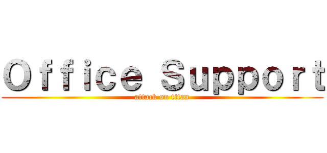 Ｏｆｆｉｃｅ Ｓｕｐｐｏｒｔ (attack on titan)