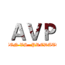 ＡＶＰ (ALIEN VS. PREDATOR)