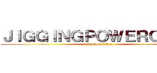 ＪＩＧＧＩＮＧＰＯＷＥＲＣＬＵＢ (attack on titan)