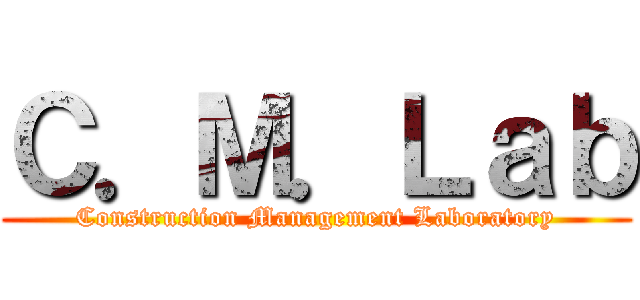 Ｃ．Ｍ．Ｌａｂ (Construction Management Laboratory)