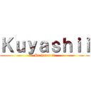 Ｋｕｙａｓｈｉｉ (He hates it)