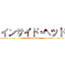 インサイド・ヘッド (attack on titan)