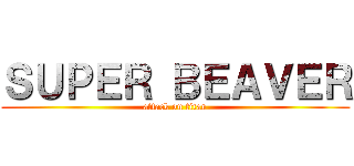 ＳＵＰＥＲ ＢＥＡＶＥＲ (attack on titan)