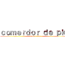ｃｏｍｅｒｄｏｒ ｄｅ ｐｋｋ (attack on titan)