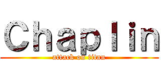 Ｃｈａｐｌｉｎ (attack on titan)
