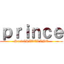ｐｒｉｎｃｅ (SocialSITELINE)