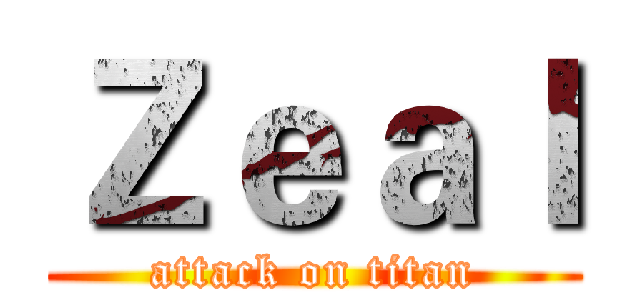 Ｚｅａｌ (attack on titan)