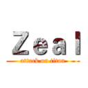 Ｚｅａｌ (attack on titan)