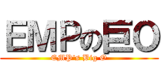 ＥＭＰの巨Ｏ (EMP\'s Big O)