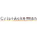 Ｃｒｉｓ＋Ａｃｋｅｒｍａｎ＋ (El+Tío+Ackerman+)