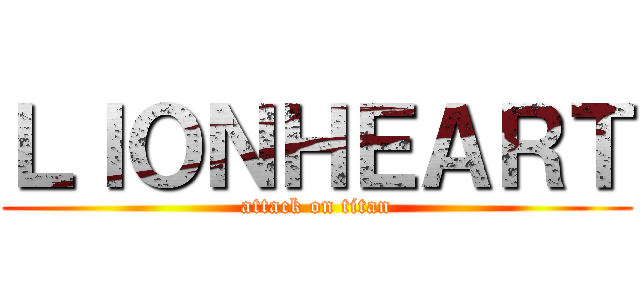 ＬＩＯＮＨＥＡＲＴ (attack on titan)