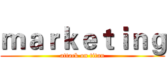 ｍａｒｋｅｔｉｎｇ (attack on titan)