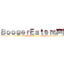 ＢｏｏｇｅｒＥａｔｅｒの声優 ()