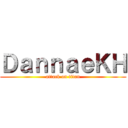 ＤａｎｎａｅＫＨ (attack on titan)