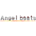 Ａｎｇｅｌ ｂｅａｔｓ (Angel beats)
