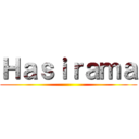 Ｈａｓｉｒａｍａ ()