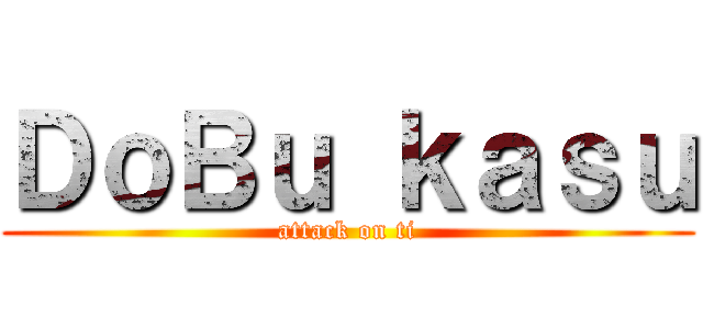 ＤｏＢｕ ｋａｓｕ (attack on ti)