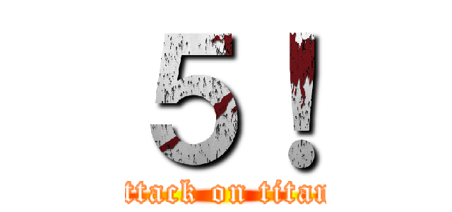 ５！ (attack on titan)