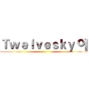 Ｔｗｅｌｖｅｓｋｙ 이 ()