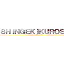 ＳＨＩＮＧＥＫＩＫＵＲＯＳＡＫＩ (Presenta)