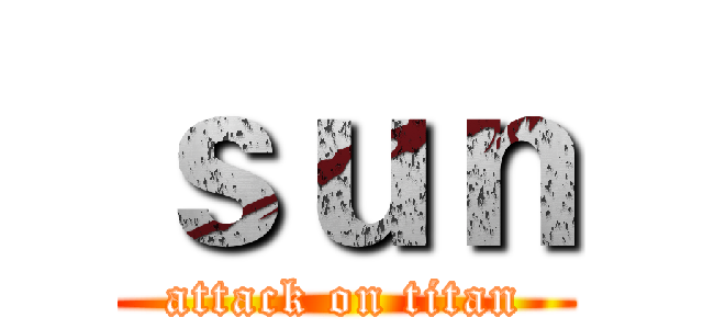 ｓｕｎ (attack on titan)