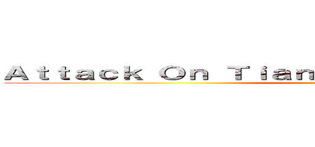 Ａｔｔａｃｋ Ｏｎ Ｔｉａｎ ＭｏｄＰａｃｋ １．７．１０ ()