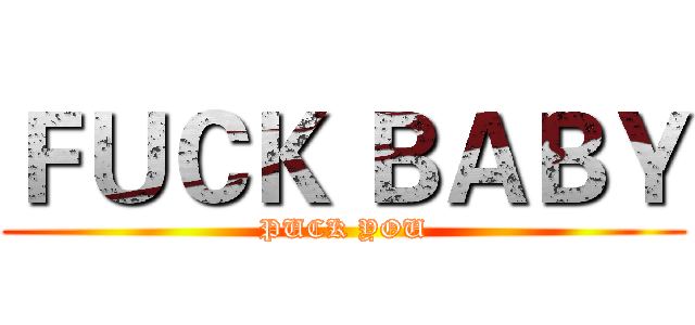 ＦＵＣＫ ＢＡＢＹ (PUCK YOU)