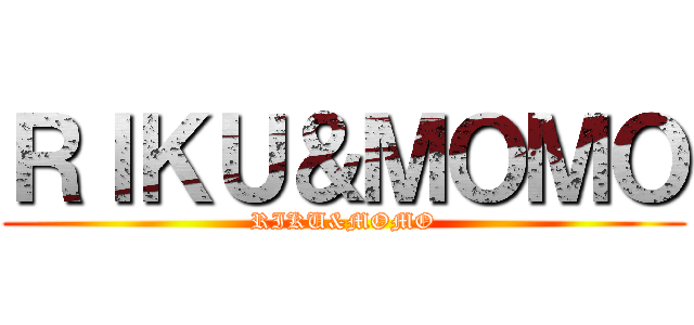 ＲＩＫＵ＆ＭＯＭＯ (RIKU&MOMO)