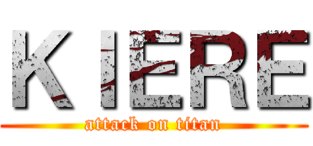 ＫＩＥＲＥ (attack on titan)