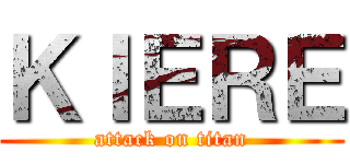 ＫＩＥＲＥ (attack on titan)