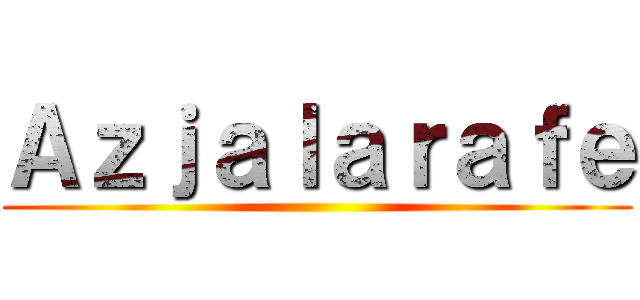Ａｚｊａｌａｒａｆｅ ()