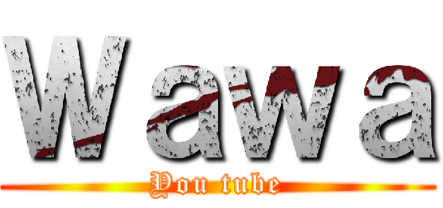 Ｗａｗａ (You tube)