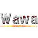 Ｗａｗａ (You tube)