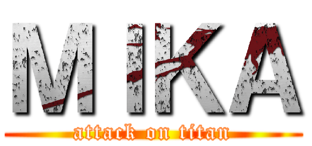 ＭＩＫＡ (attack on titan)