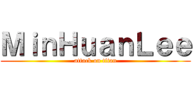 ＭｉｎＨｕａｎＬｅｅ (attack on titan)