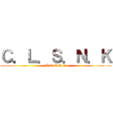 Ｃ．Ｌ．Ｓ．Ｎ．Ｋ (A.O.T.T.G)