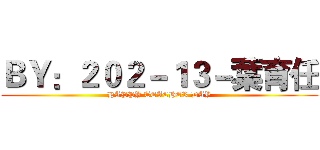 ＢＹ：２０２－１３－葉育任 (HAPPY TEACHER DAY)