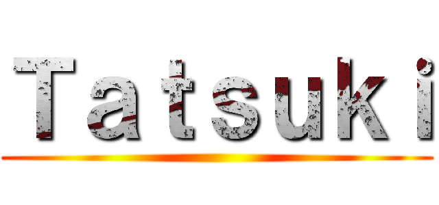 Ｔａｔｓｕｋｉ ()