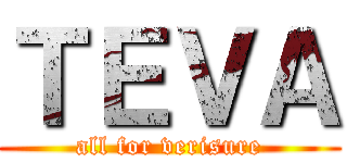 ＴＥＶＡ (all for verisure)