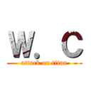 Ｗ．Ｃ (attack on titan)