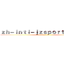 ｚｈ－ｉｎｔｌ－ｊｚｓｐｏｒｔｓ．ｃｏｍ (attack on titan)
